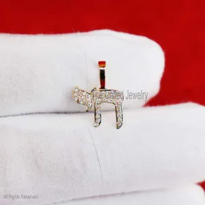 Small Mini Chai Hebrew Diamond Pendant 14k, 14k Gold Chai Hebrew Necklace, Chai Hebrew Charms, 14k Gold Diamond Chai Hebrew Charms