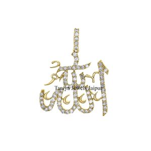 Natural Diamond Pave Men's Diamond Islamic Arabic Allah Pendant